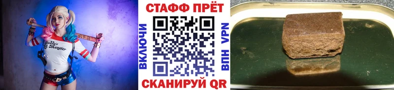 Наркотические вещества Новосиль АМФЕТАМИН A PVP Мефедрон Канабис