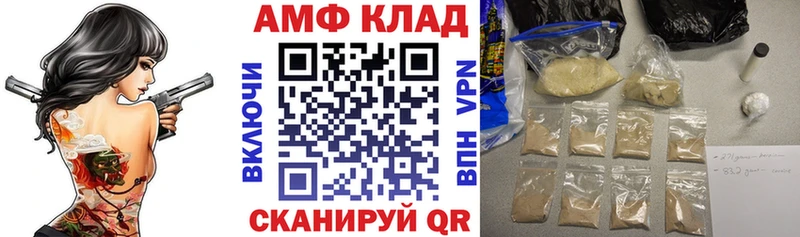 дарнет шоп  Новосиль  АМФ 97% 