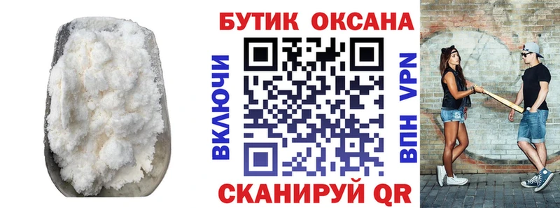 БУТИРАТ вода  Новосиль 