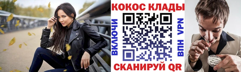 КОКАИН FishScale  Новосиль 