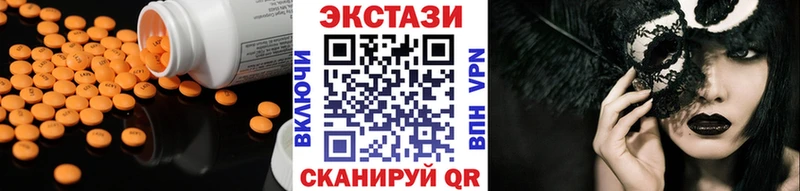 Экстази Punisher  Новосиль 
