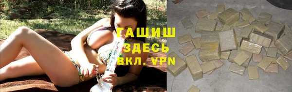 трава Алзамай