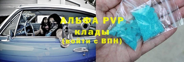 трава Алзамай