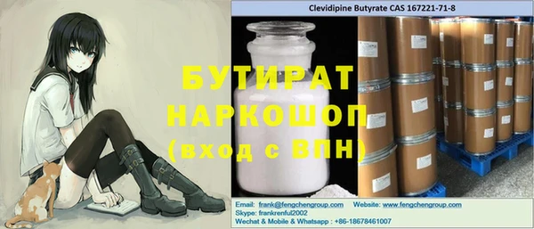 кокаин VHQ Алексин