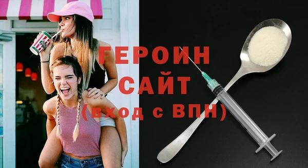 кокаин VHQ Алексин