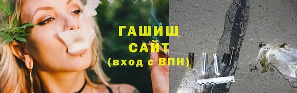 трава Алзамай