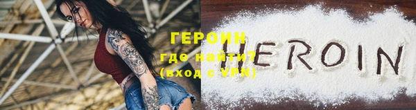 мефедрон Навашино