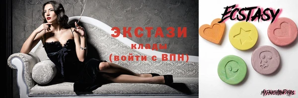 синтетический гашиш Абинск