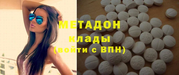 кокаин VHQ Алексин