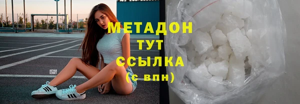 МДМА Абаза