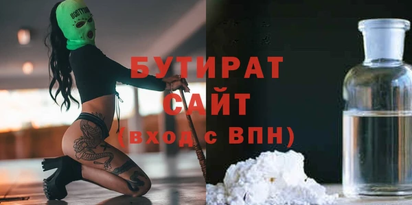 мяу мяу кристалл Надым