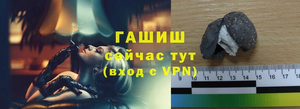 МДМА Абаза