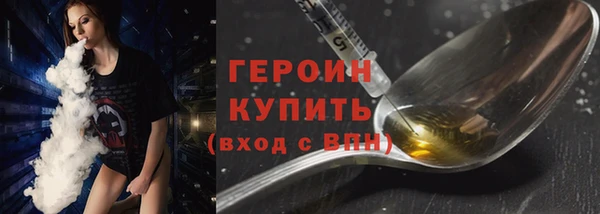 кокаин VHQ Алексин