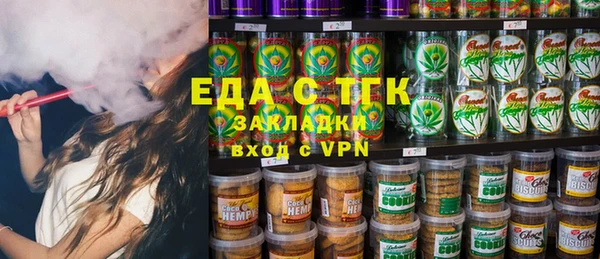 трава Алзамай