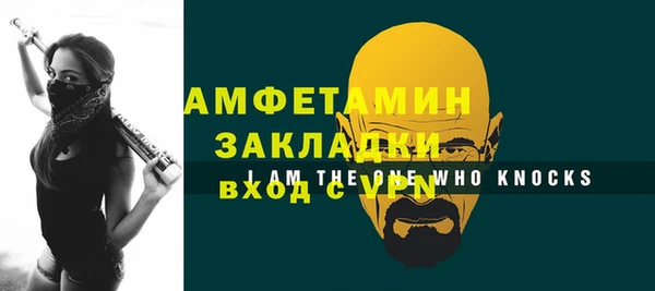 мефедрон Навашино