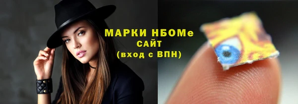 кокаин Алексеевка