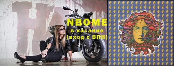 синтетический гашиш Абинск