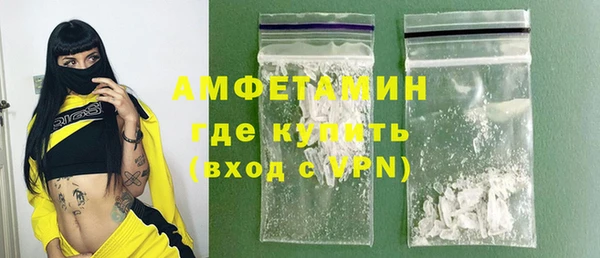 кокаин VHQ Алексин