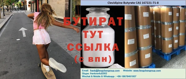кокаин VHQ Алексин