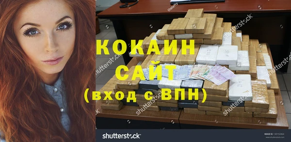мяу мяу мука Абдулино
