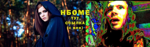 трава Алзамай