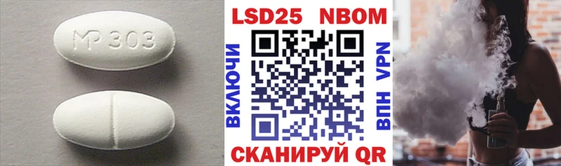 Лсд 25 экстази ecstasy Новосиль