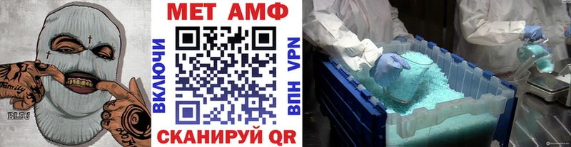 мориарти формула  Новосиль  Первитин Methamphetamine 